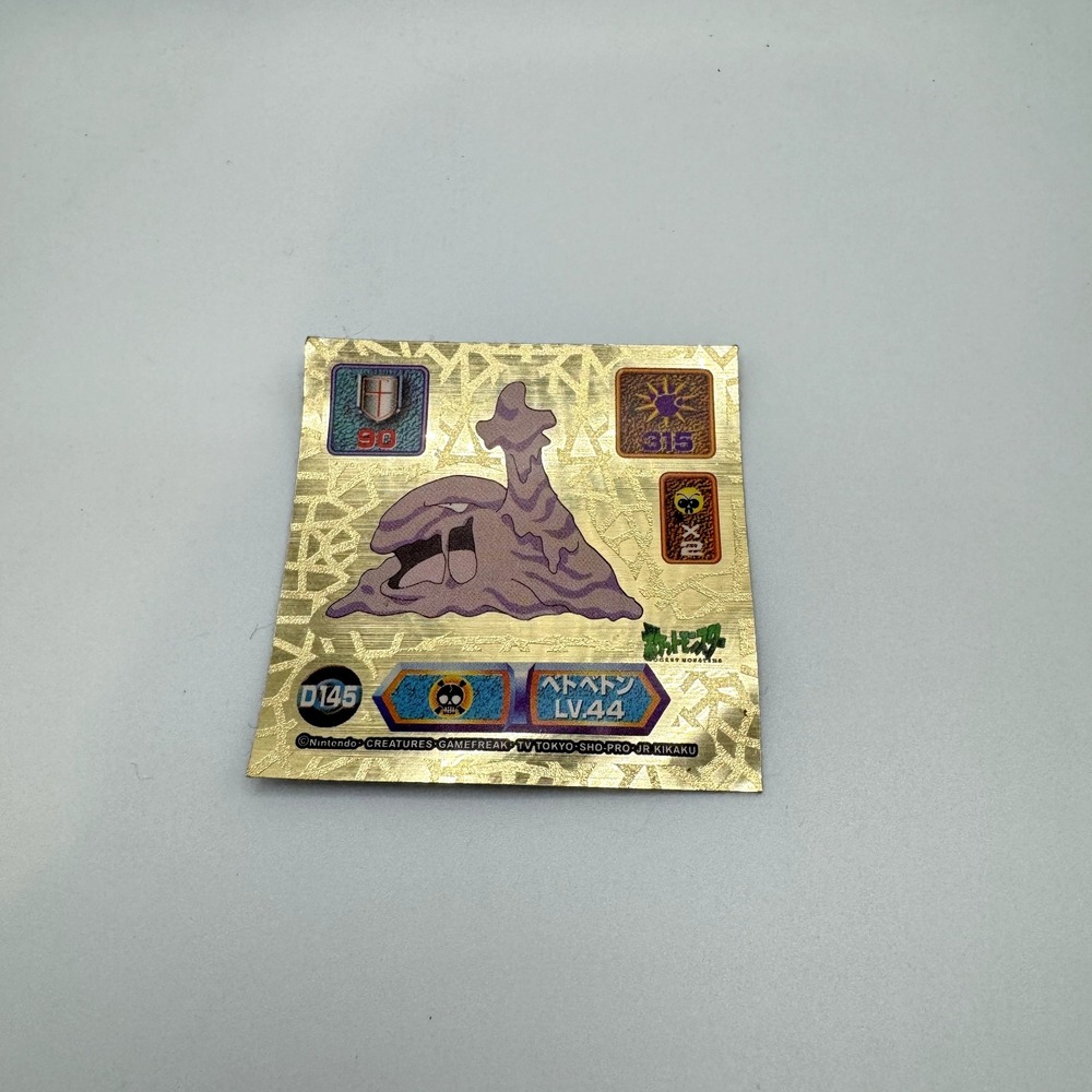 Pokemon Muk 145 sticker Super Dx Gold 1999 Japanese Pidgey D85 Gold Color Shift - Picture 2 of 5